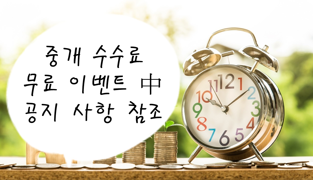 배너