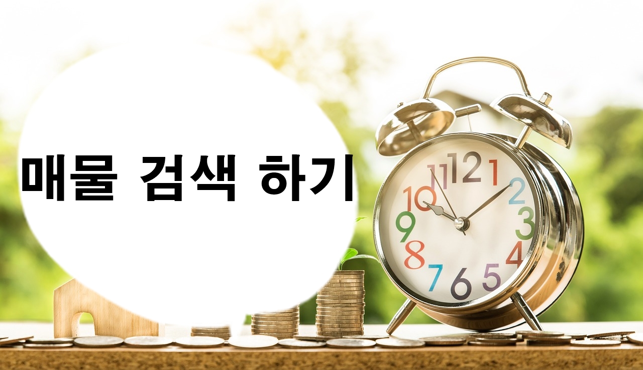 배너